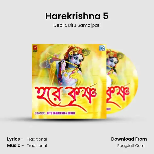 Harekrishna 5 mp3 song