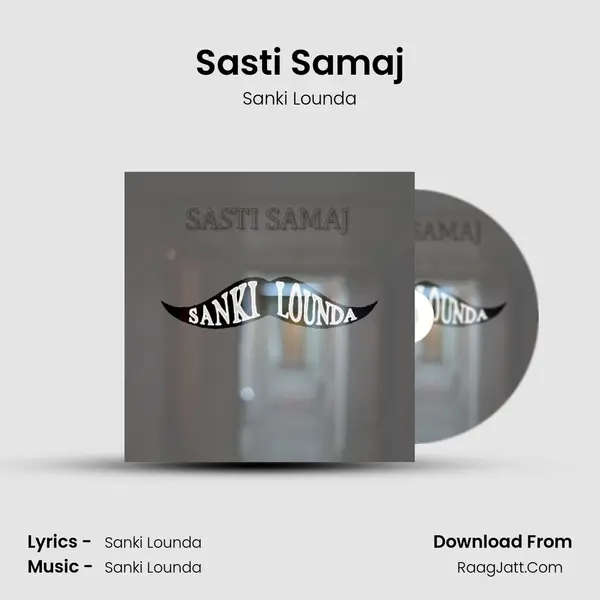 Sasti Samaj mp3 song