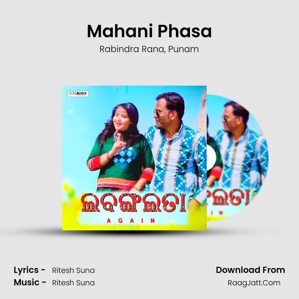 Mahani Phasa Song mp3 | Rabindra Rana