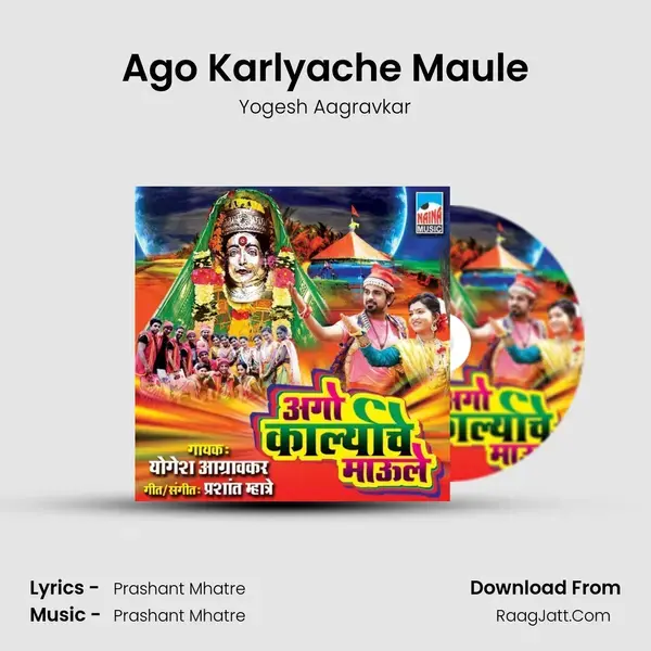 Ago Karlyache Maule mp3 song