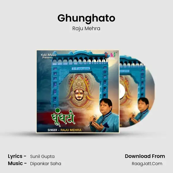 Ghunghato - Raju Mehra