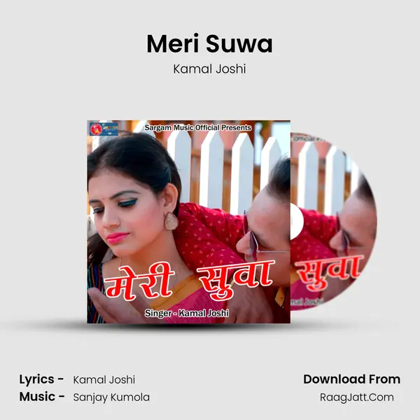 Meri Suwa mp3 song