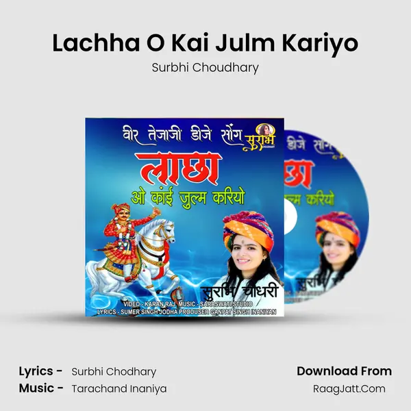 Lachha O Kai Julm Kariyo - Surbhi Choudhary