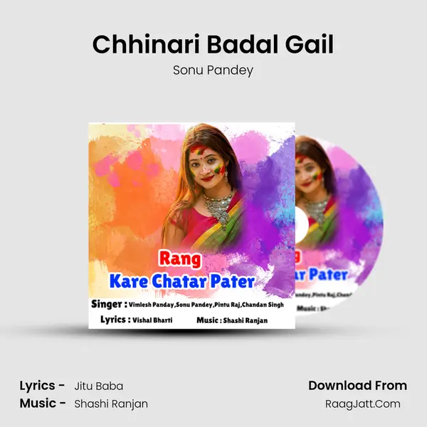 Chhinari Badal Gail Song mp3 | Sonu Pandey