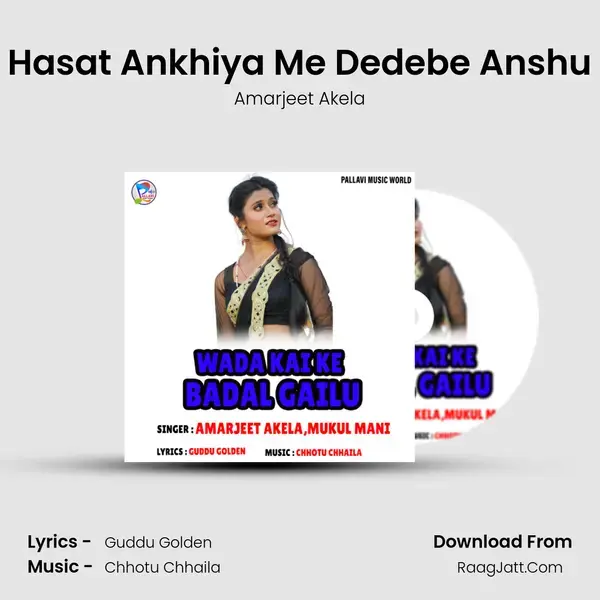 Hasat Ankhiya Me Dedebe Anshu mp3 song