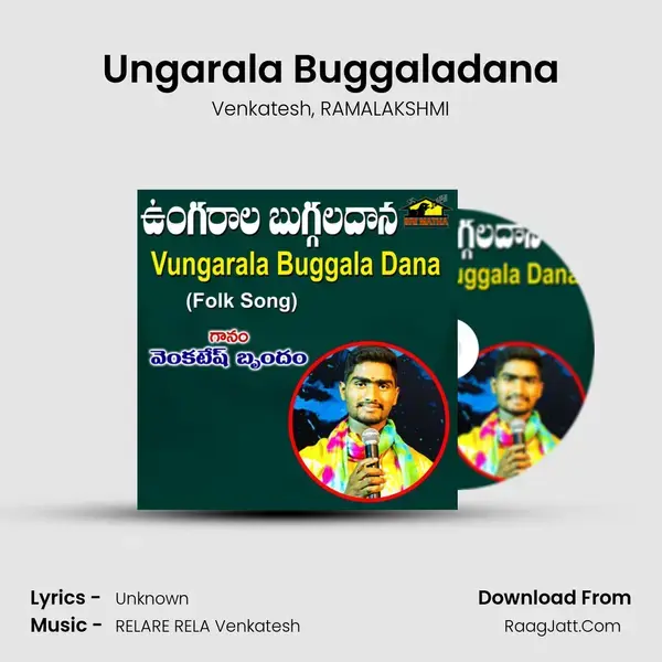 Ungarala Buggaladana mp3 song