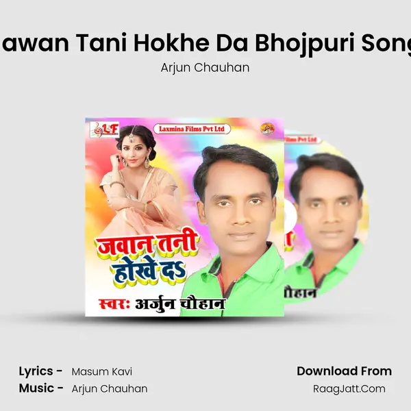 Jawan Tani Hokhe Da Bhojpuri Song mp3 song