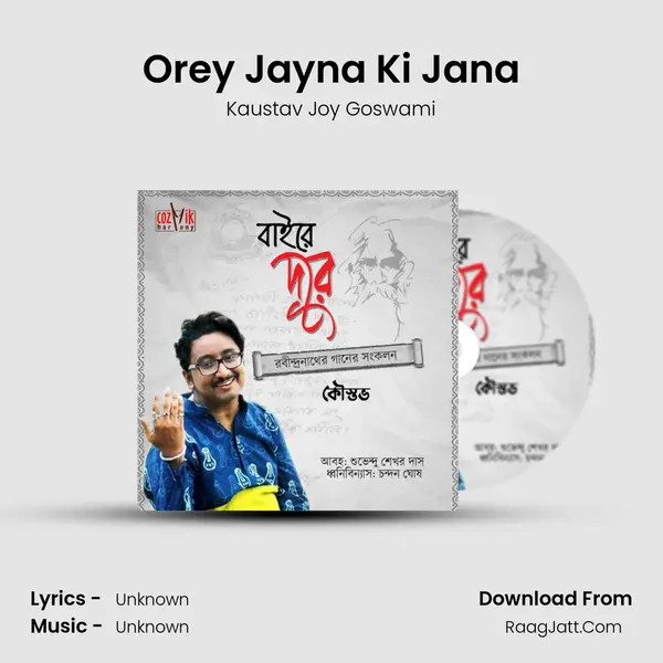 Orey Jayna Ki Jana mp3 song