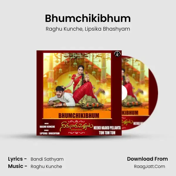 Bhumchikibhum mp3 song