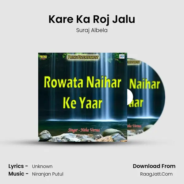 Kare Ka Roj Jalu mp3 song