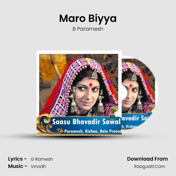 Maro Biyya Song mp3 | B Paramesh