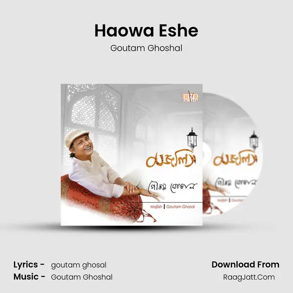 Haowa Eshe mp3 song