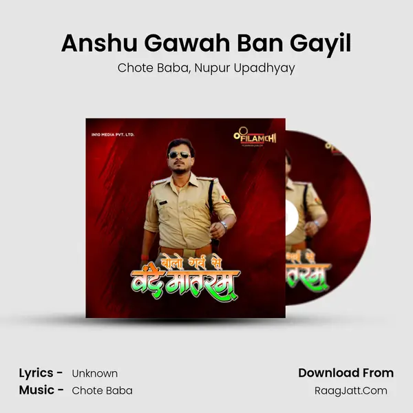 Anshu Gawah Ban Gayil mp3 song