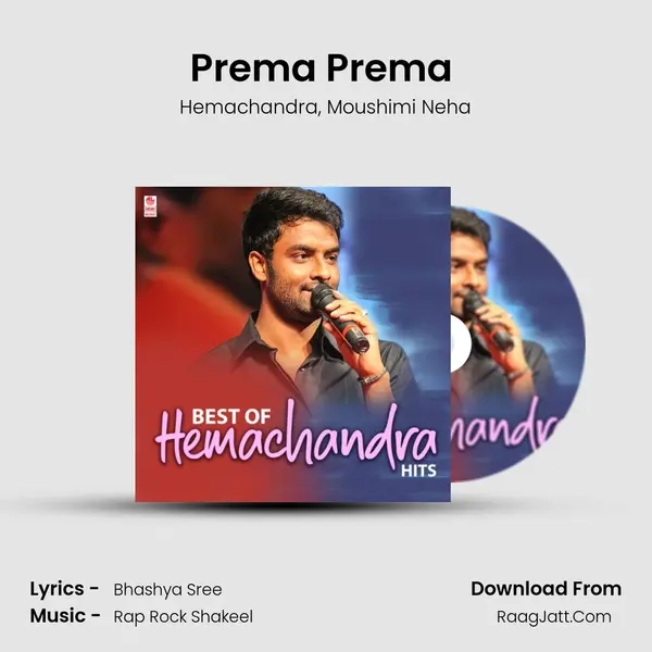 Prema Prema (From Chinni Chinni Asalu Nalo Regene) mp3 song