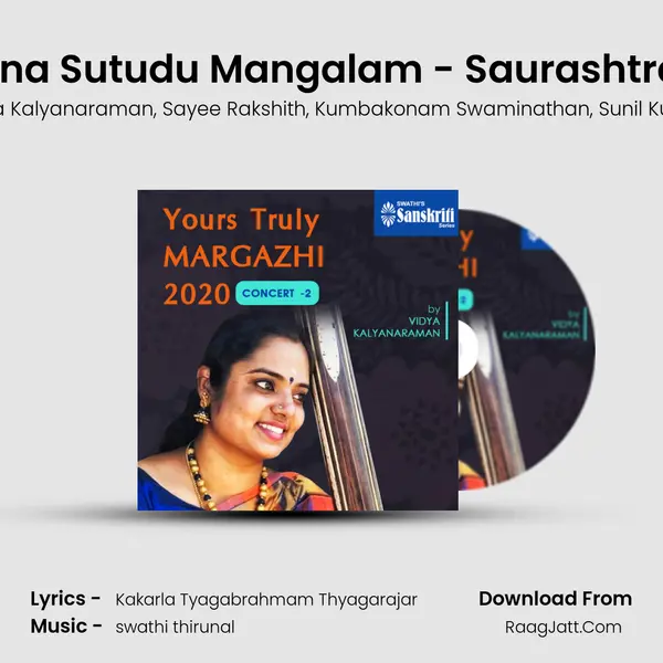 Pavamana Sutudu Mangalam - Saurashtram - Adi mp3 song