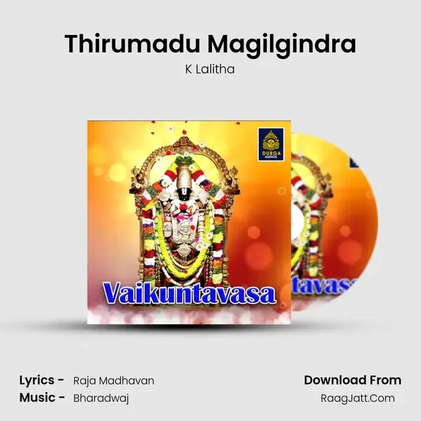 Thirumadu Magilgindra mp3 song