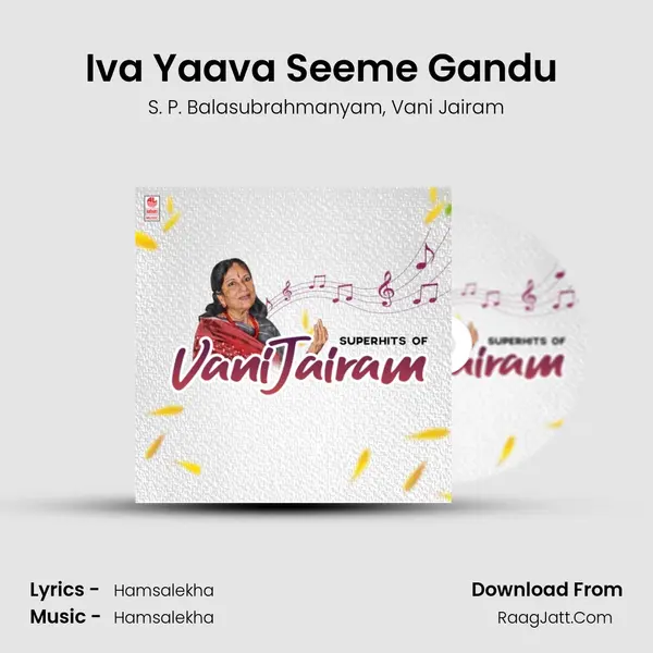 Iva Yaava Seeme Gandu (From 