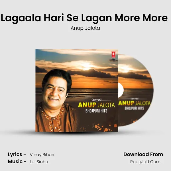 Lagaala Hari Se Lagan More More (From Ee Rishta Anmol Baa) mp3 song