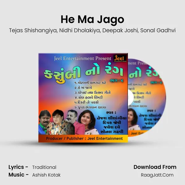 He Ma Jago mp3 song