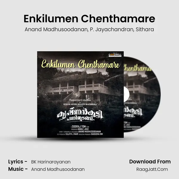 Enkilumen Chenthamare mp3 song