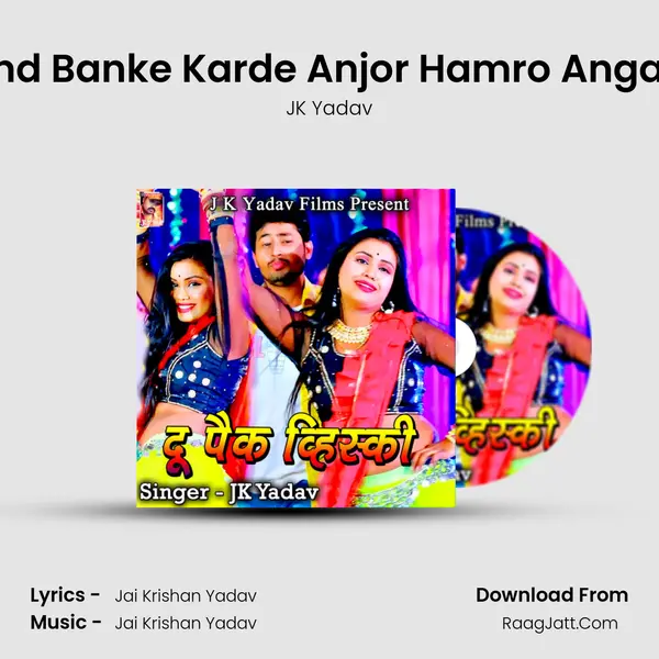 Chand Banke Karde Anjor Hamro Anganwa Song mp3 | JK Yadav