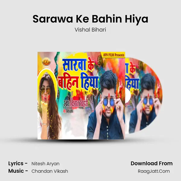 Sarawa Ke Bahin Hiya mp3 song