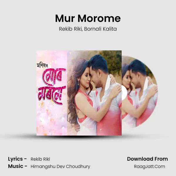 Mur Morome Song mp3 | Rekib Riki