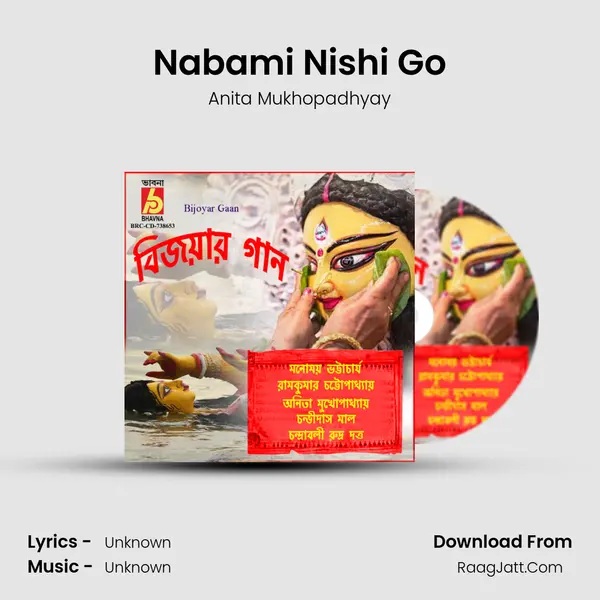 Nabami Nishi Go mp3 song