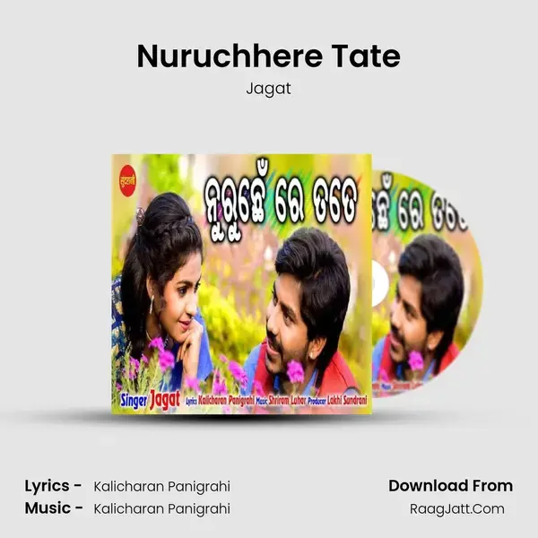 Nuruchhere Tate mp3 song