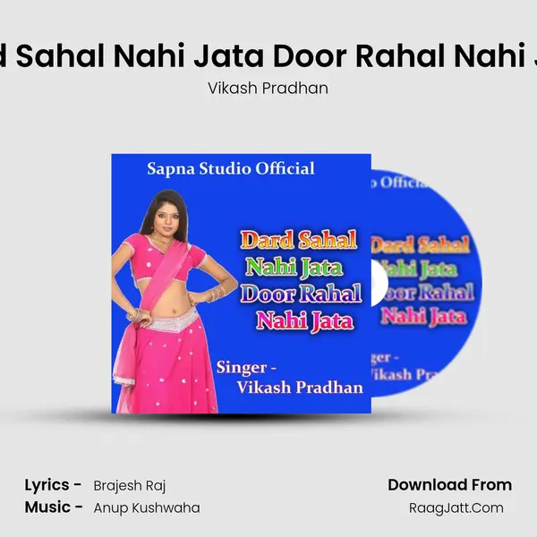 Dard Sahal Nahi Jata Door Rahal Nahi Jata mp3 song