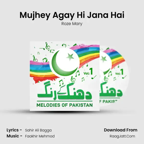 Mujhey Agay Hi Jana Hai Song mp3 | Roze Mary