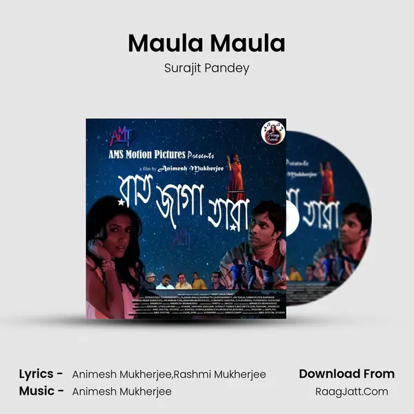 Maula Maula Song mp3 | Surajit Pandey