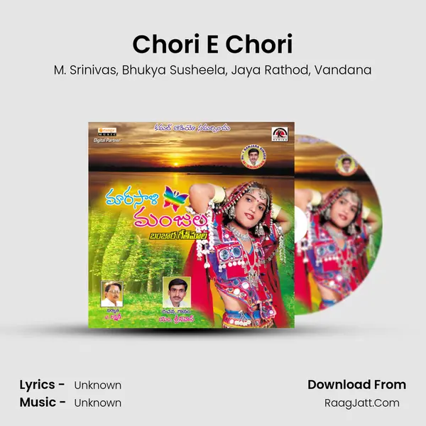 Chori E Chori mp3 song