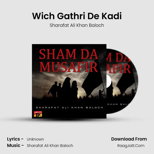 Wich Gathri De Kadi mp3 song