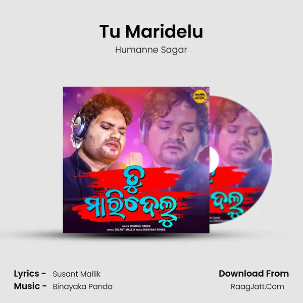 Tu Maridelu Song mp3 | Humanne Sagar