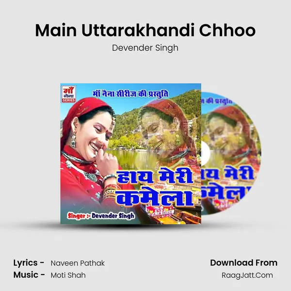 Main Uttarakhandi Chhoo mp3 song