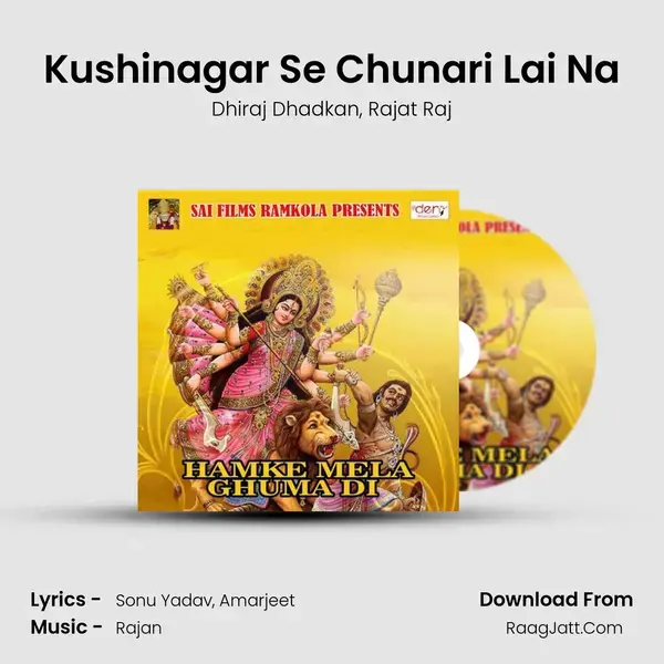 Kushinagar Se Chunari Lai Na mp3 song