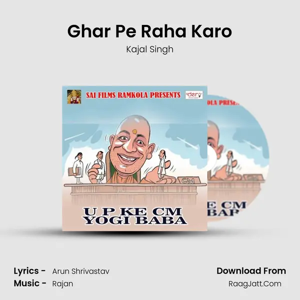 Ghar Pe Raha Karo Song mp3 | Kajal Singh