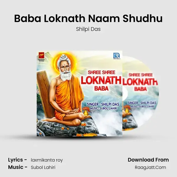 Baba Loknath Naam Shudhu mp3 song