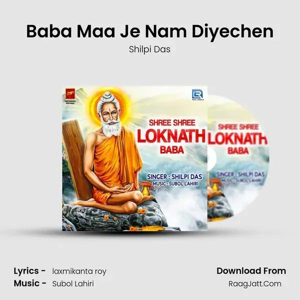 Baba Maa Je Nam Diyechen mp3 song