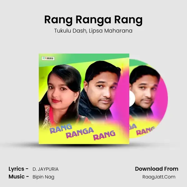 Rang Ranga Rang Song mp3 | Tukulu Dash