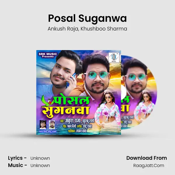 Posal Suganwa mp3 song