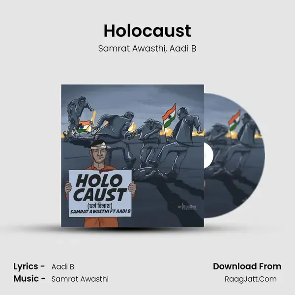 Holocaust mp3 song