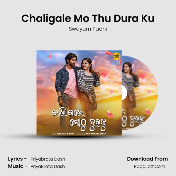 Chaligale Mo Thu Dura Ku Song mp3 | Swayam Padhi