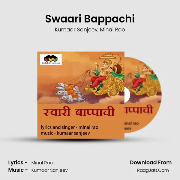 Swaari Bappachi mp3 song