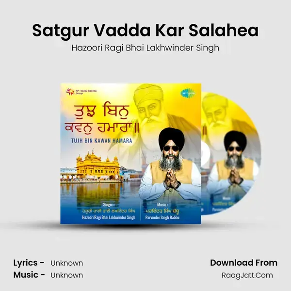 Satgur Vadda Kar Salahea Song mp3 | Hazoori Ragi Bhai Lakhwinder Singh