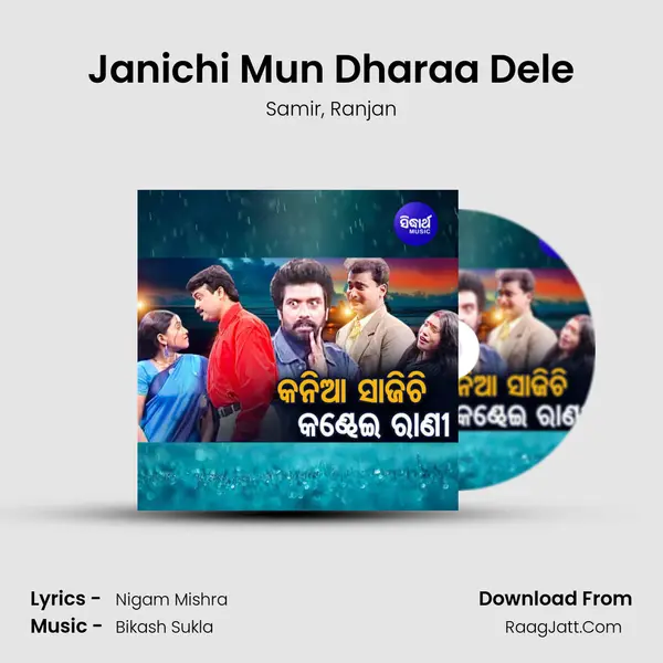 Janichi Mun Dharaa Dele mp3 song