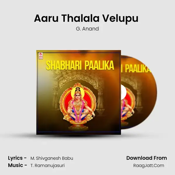 Aaru Thalala Velupu (From Sabarigiri Padayatraa) mp3 song