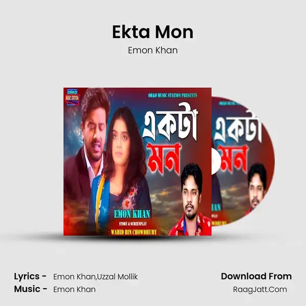 Ekta Mon mp3 song