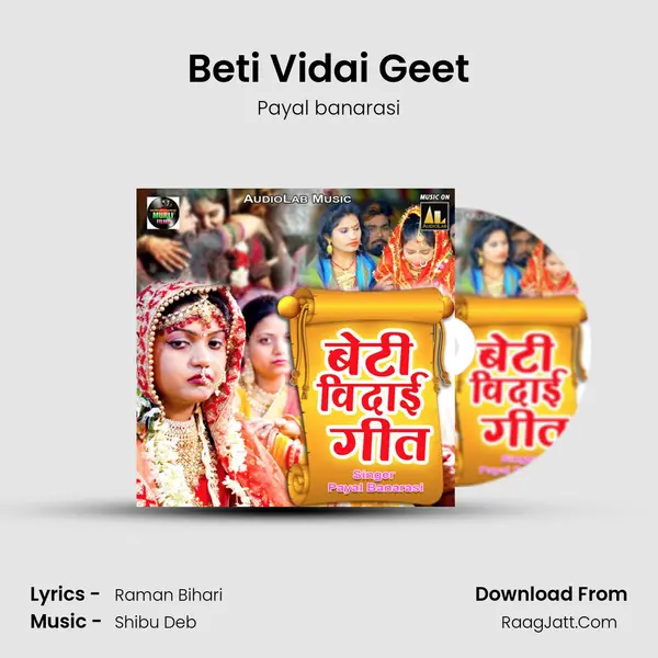 Beti Vidai Geet mp3 song